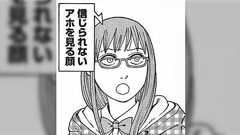 静脈血を採血してオゾンぶち込んで身体に戻す「血液クレンジング」なる謎美容についてざっくりと