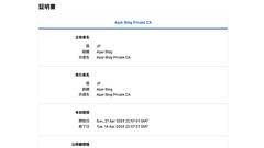 プライベート認証局:設定の意味を理解して構築する手順