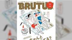 スタジオカラーって不動産投資とかで儲けてるからある程度採算を度外視したアニメ作りができるらしい「別事業で収入を安定させるのは最適解」