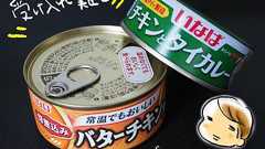 大好きなもので物価上昇を感じる : いくらなんでも35歳