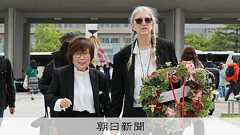 日本軍と戦った父…パンクの女王パティ・スミス、広島で被爆者に謝罪:朝日新聞