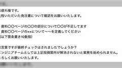 「エンジニアって性格悪い人多くね?」が話題だけど、営業とエンジニアを直接やりとりさせてはいけない。間にはいる専門職を置くべき