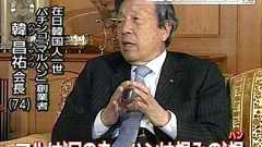 ネトウヨがこれまでにバラまいてきたデマ一覧がひどいと話題 なんで学習できないの? : てきとう