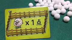 ひつじ年にはひつじのゲームを。ボードゲーム『ひつじとどろぼう』レビュー – もぐらゲームス