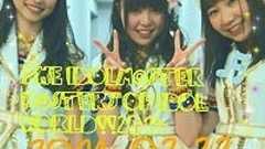 夏川椎菜『最っ高~!!』