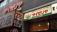 菊地成孔 深夜の新宿靖国通り沿いサイゼリヤの壮絶さを語る