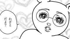 夫が一週間食事担当になった理由⑥わざとなの? : 嫁激(とつげき)★北フランス家族 Powered by ライブドアブログ