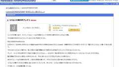 集英社「コバルト文庫」新刊が電子書籍のみになりレーベル終了の臆測広がる 集英社は否定 | ねとらぼ