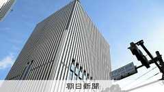 千代田区立校の越境入学で虚偽申請 元議長あっせん、保護者から金品:朝日新聞