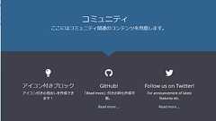 静的サイトジェネレータ「Hugo」と技術文書公開向けテーマ「Docsy」でOSSサイトを作る | さくらのナレッジ
