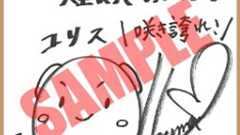 アプリ『学戦都市アスタリスク』事前登録10万突破。サイン色紙が当たるキャンペーン実施 - 電撃オンライン