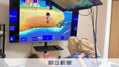 障がい者の僕が「あつまれ どうぶつの森」で伝えたい事:朝日新聞デジタル