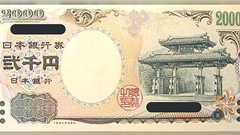 20年前が2000年と言われるとピンとこないが、接続や検索方法、WindowsのOSを考えると「そんな昔なの???」と実感する