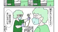 なかじょん@4y♂1y♂ on Twitter: "「先輩…膣がありません」 …一瞬アホかと思った #コミックエッセイ #漫画が読めるハッシュタグ https://t.co/h1Cz5cCenD"