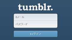 「Tumblr」のブログ数が1億を突破、累計投稿数は446億件以上