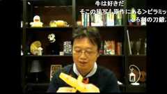 岡田斗司夫の海賊生放送 ジブリ最新作公開記念特番 「岡田斗司夫が"風立ちぬ"の感想を語るよ!」