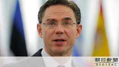 カタイネン氏、柔軟さ求める 貿易紛争、日欧は問題なし:朝日新聞デジタル