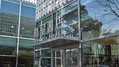 Mame Tanku is under construction