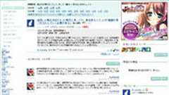 【読売】 山崎正和氏「知的訓練を受けてない人がネットで情報発信…ネット時代にあっても、責任あるマスコミが権威を持つべき」 : 痛いニュース(ノ∀`)