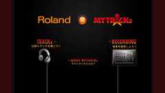 ネットを使って色々な人とセッションできるMYTRACKsで遊ぼう!