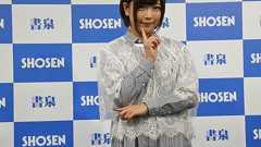 紗倉まな「小説を書いたことで色んなことがつながった」第二作目小説『凹凸(おうとつ)』発売記念サイン会レポート | ダ・ヴィンチWeb