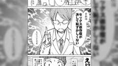 『セックス依存症』について体験談をもとにしたマンガが考えさせられる。その道のアライさんもあわせて読みたい