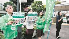 埼玉県民が怒った!「留守番禁止」条例案、異例の取り下げへ 何が問題だったのか:東京新聞デジタル