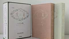 『虎に翼』数量限定シナリオ集が緊急出版決定! 脚本家自身によるストーリー解説、岡田惠和さん、横槍メンゴさんなどの特別寄稿も | ダ・ヴィンチWeb