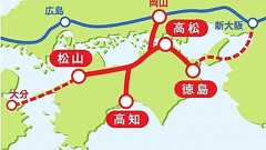四国新幹線計画、徳島県が「岡山ルート」推進へ。後藤田新知事の真意とは? | 旅行総合研究所タビリス