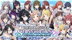 『シャニマス』制作プロデューサーの高山祐介さんに聞きたいことは? 皆さんからの質問を募集 - 電撃オンライン