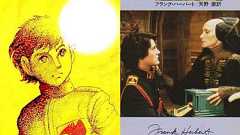 『デューン砂の惑星』新訳復刊 早川書房70周年 - webDICE