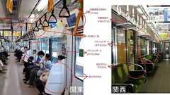 関東と関西の電車の違いwwwwwwwwww : ゴールデンタイムズ