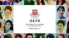 日大、学生に「大学のイメージ下げる行動は慎んで」と通達 現役学生は「イメージ下げているのは大学。むしろ学生に謝罪して」と憤慨 | キャリコネニュース