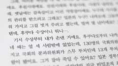 統一教会と自民党の「本当の関係」 教祖が残した全20万ページの発言録、読み解いて分かった半世紀を超える歴史 「安倍3代」が手を出した「禁断の果実」 | 47NEWS