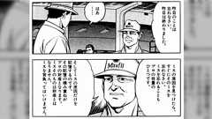 「ミスの原因を見つけたら、ミスのことは忘れなさい」風の大地が教えてくれるミスした時の乗り越え方→「同じミス繰り返しちゃうときはどうしたら…」