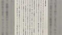 哲学者の永井均さん、M・ヴェーバーを精読したこともない人が社会学を叩くのは自分が馬鹿であることを喧伝しているようなものであるとの見解を示す