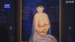 “ヨーロッパ近代芸術の名作”がん作師の絵か 岡山の企業所蔵 | NHKニュース