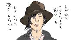 HINOMARUに詫びる理由なし(小田嶋 隆):日経ビジネスオンライン