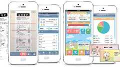 レシート撮影するだけの家計簿アプリにDNPが参入 「レシーピ!」