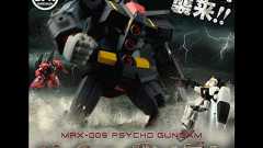 “サイコガンダム”が大迫力の巨大食玩になって登場! “プレミアムバンダイ”にて本日13時より限定予約受付開始! - ファミ通.com