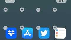 透明アイコンでiPhoneのホーム画面をカスタマイズする方法!アプリのインストールは不要