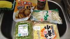 夜食に簡単激ウマ油そばつくるよー : かるかんタイムズ