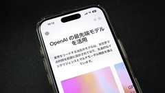 OpenAIユーザーのメアドや位置情報が流出したことが判明、データ分析サービス経由でAPIユーザーの個人情報が流出