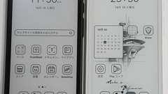 スマホサイズの電子ペーパー端末「BOOX Palma」を試す 片手読書も快適、だがあと一歩の惜しい点も