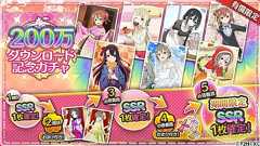 『ゆゆゆい』が200万ダウンロード突破! 記念のログインボーナスやガチャが登場 - 電撃オンライン
