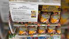 ファミリーマートで"商品にポークエキスが入っています”というイスラム教徒向けの案内が全国各地に張り出され議論に→「かなりヤバいことやってない?」