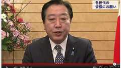 虚構新聞 首相のメッセージビデオ、全国民に配布 予算360億円