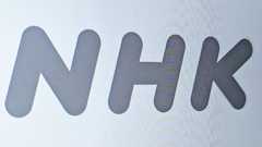 「NHKの所在がアメリカになっている」──Xの新機能が招いた波紋か 「場所が違う」との指摘相次ぐ