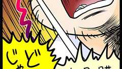 Rakuten TVの「購入コンテンツ問題」が業界的にかなりまずいと思う理由をマンガ家が解説