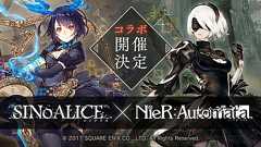 『シノアリス』×『NieR:Automata』コラボイベントが今春開催決定。2B、9Sらが登場 - 電撃オンライン
